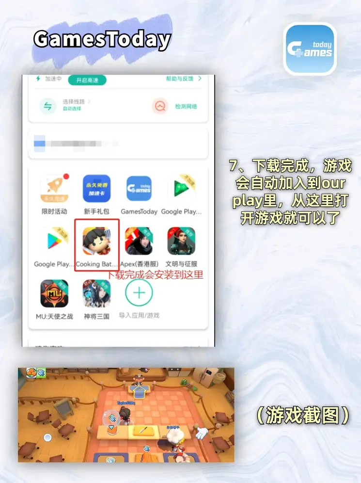 澳门威斯人APP截图3