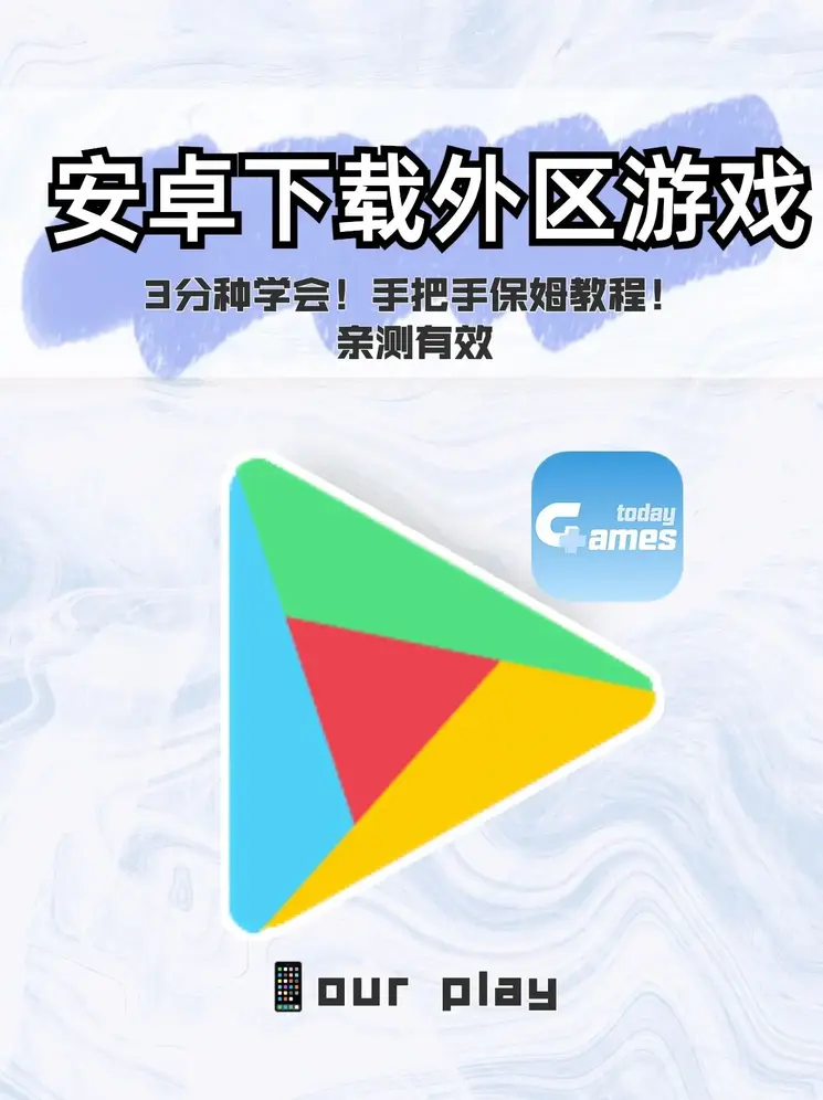 澳门威斯人APP截图0