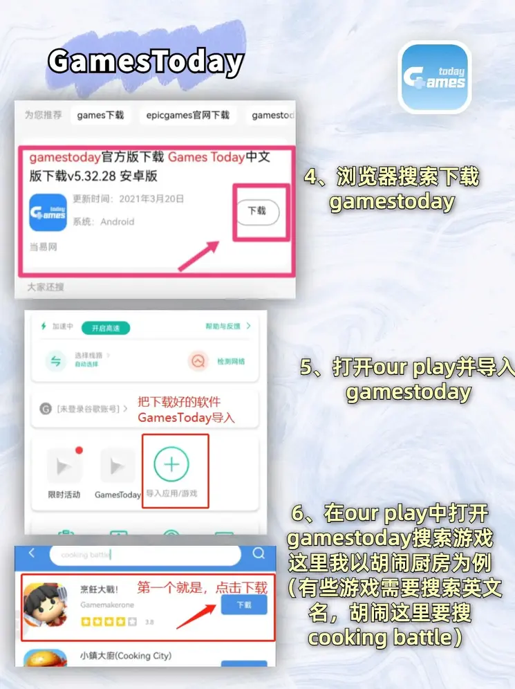 澳门威斯人APP截图2