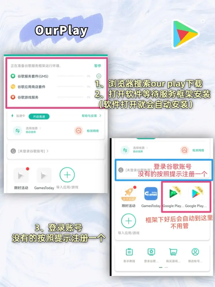 澳门威斯人APP截图1